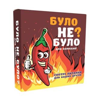 Было не было? Для компании UA