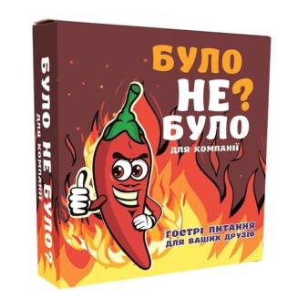 Было не было? Для компании UA