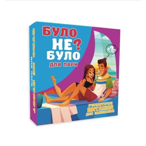 Было не было? Для пары UA