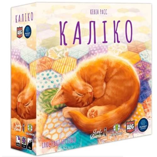 Калико (Calico) UA