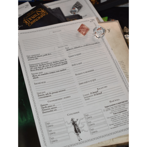 Зов Ктулху. Быстрый старт (Call of Cthulhu Quick-Start Rules)