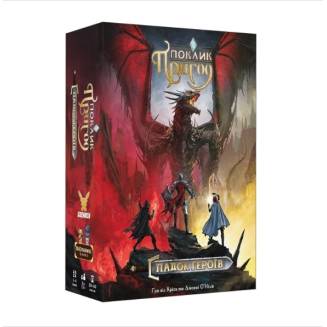 Зов приключений. Наследие героев (Call To Adventure: Epic Origins)