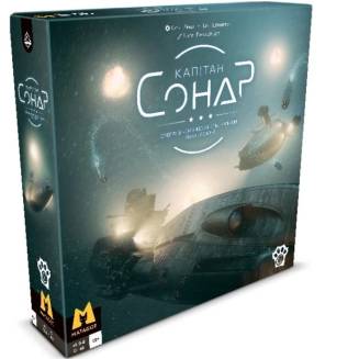 Капітан Сонар (Captain Sonar) UA 