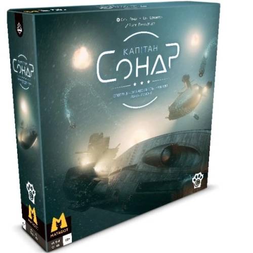 Капитан Сонар (Captain Sonar) UA
