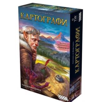 Картографы (Cartographers: A Roll Player Tale)