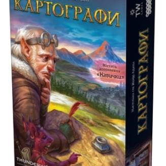 Картографы (Cartographers: A Roll Player Tale)
