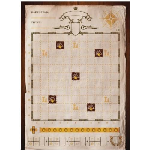 Картографы (Cartographers: A Roll Player Tale)