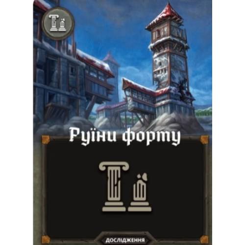 Картографы (Cartographers: A Roll Player Tale)