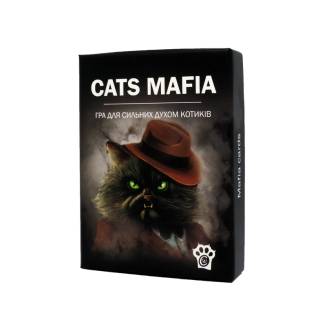 Котомафия (Cats Mafia) UA