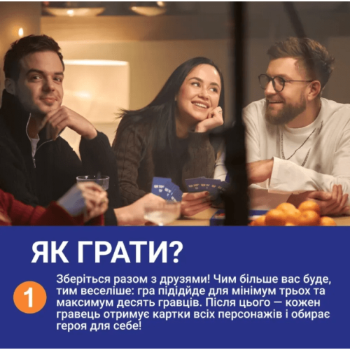 Це точно ти