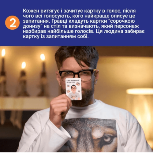 Це точно ти