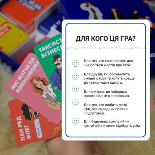 Це точно ти Це точно ти