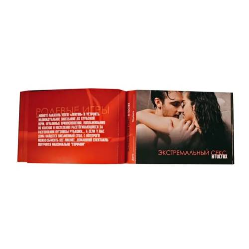 Чековая книжка интимных желаний SEX BOOK RU Чековая книжка интимных желаний SEX BOOK RU