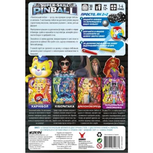 Чемпіонський пінбол (Super-Skill Pinball: 4-Cade) UA
