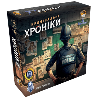 Место преступления (Chronicles of Crime) UA