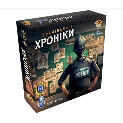 Кримінальні хроніки (Chronicles of Crime) Кримінальні хроніки (Chronicles of Crime)