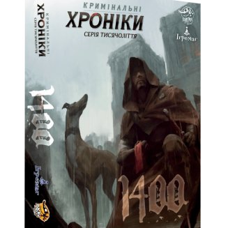 Место преступления: 1400 (Chronicles of Crime: 1400) UA