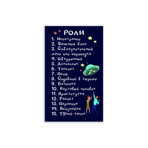 Що було далі? RU Що було далі? RU