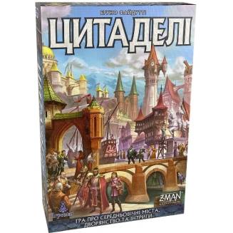 Цитадели (Citadels) UA