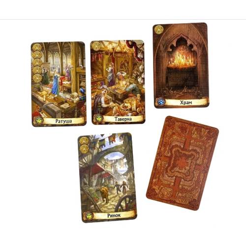 Цитадели (Citadels) UA