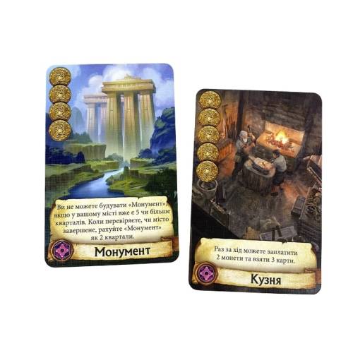 Цитадели (Citadels) UA