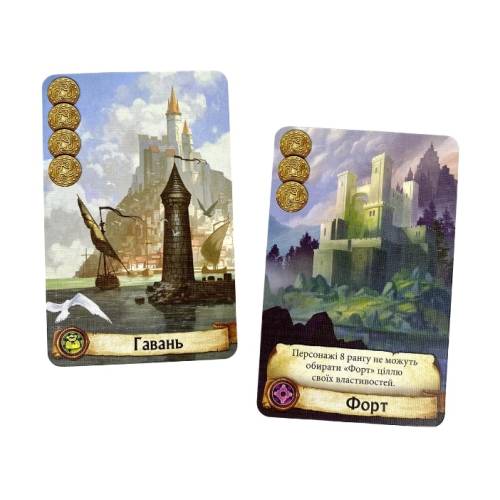 Цитадели (Citadels) UA