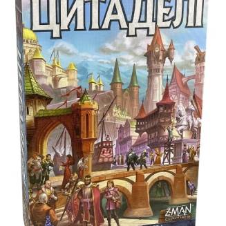 Цитаделі (Citadels) UA