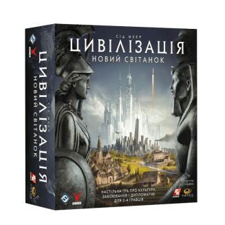 Цивилизация. Новый рассвет (Civilization: A New Dawn) UA