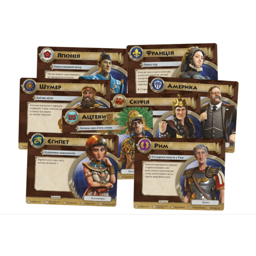 Цивілізація. Новий світанок (Civilization: A New Dawn) Цивілізація. Новий світанок (Civilization: A New Dawn)