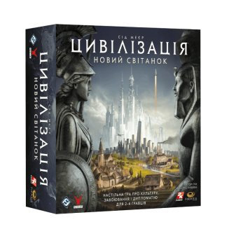 Цивилизация. Новый рассвет (Civilization: A New Dawn) UA