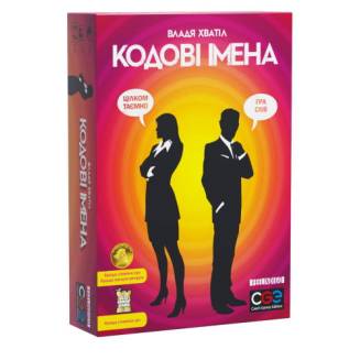 Кодові імена: гра слів (Codenames) UA