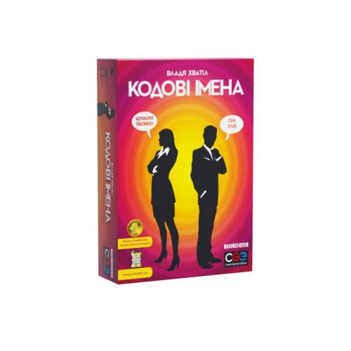 Кодові імена: гра слів (Codenames) UA