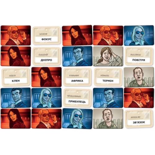 Кодові імена: гра слів (Codenames) UA