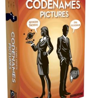 Кодовые имена: Картинки UA (Codenames: Pictures)
