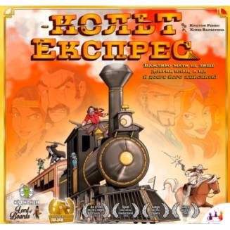 Кольт Экспресс (Colt Express) UA