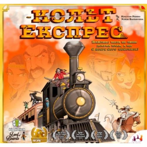 Кольт Экспресс (Colt Express) UA  УЦЕНКА