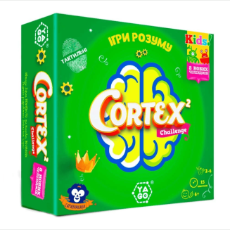 Кортекс 2 для дітей: Ігри розуму (Cortex 2 Kids)