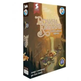 Долина крамарів. Гільдія видатних торговців (Dale of Merchants) UA