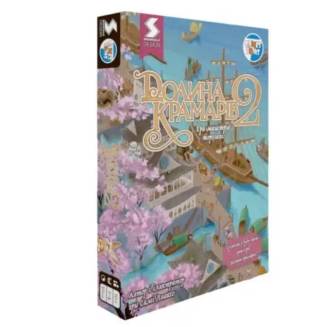 Долина лавочников 2 (Dale of Merchants 2) UA