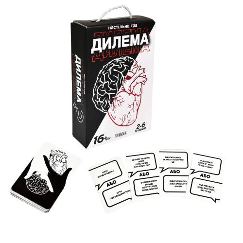 Дилемма UA