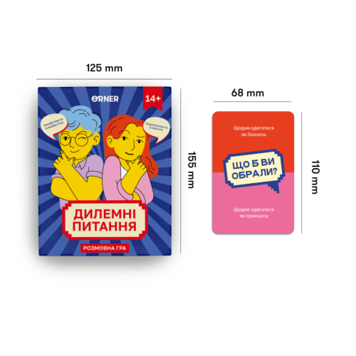 Дилеммные вопросы UA