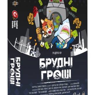 Грязные Деньги (Dirty Money: The Money Laundering Game) UA