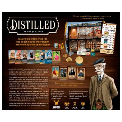 Distilled. Тайны напитков (Kickstarter edition) UA