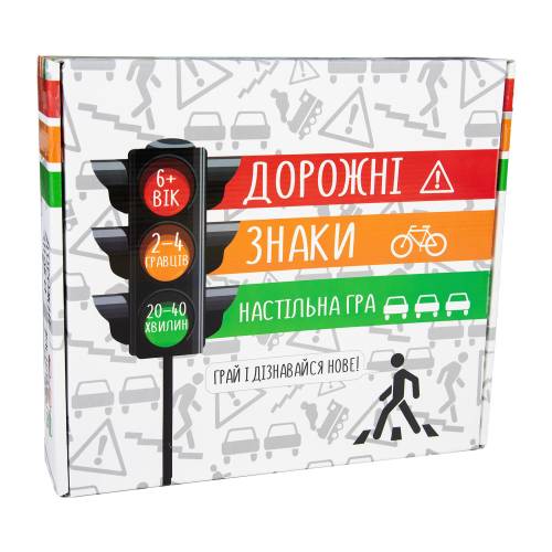 Дорожные знаки. Правила дорожного движения с детства