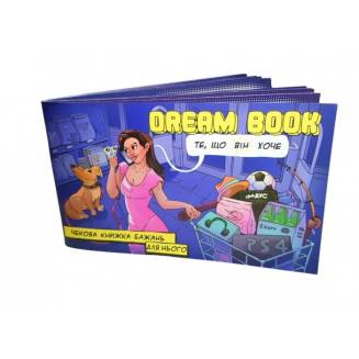 Чековая книжка желаний для него UA