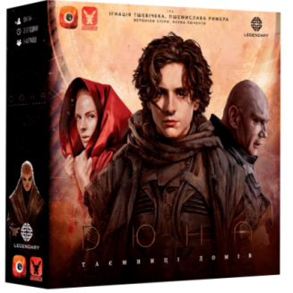 Дюна. Таємниці Домів (Dune: House Secrets) UA