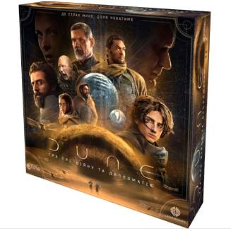 Дюна: Игра о войне и дипломатии (Dune: A Game of Conquest and Diplomacy) UA