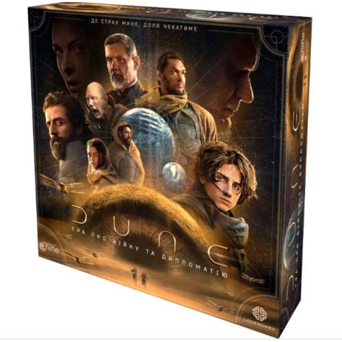 Дюна: Игра о войне и дипломатии (Dune: A Game of Conquest and Diplomacy) UA