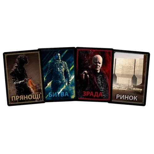 Дюна: Игра о войне и дипломатии (Dune: A Game of Conquest and Diplomacy) UA