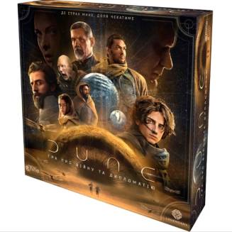 Дюна: Игра о войне и дипломатии (Dune: A Game of Conquest and Diplomacy) UA